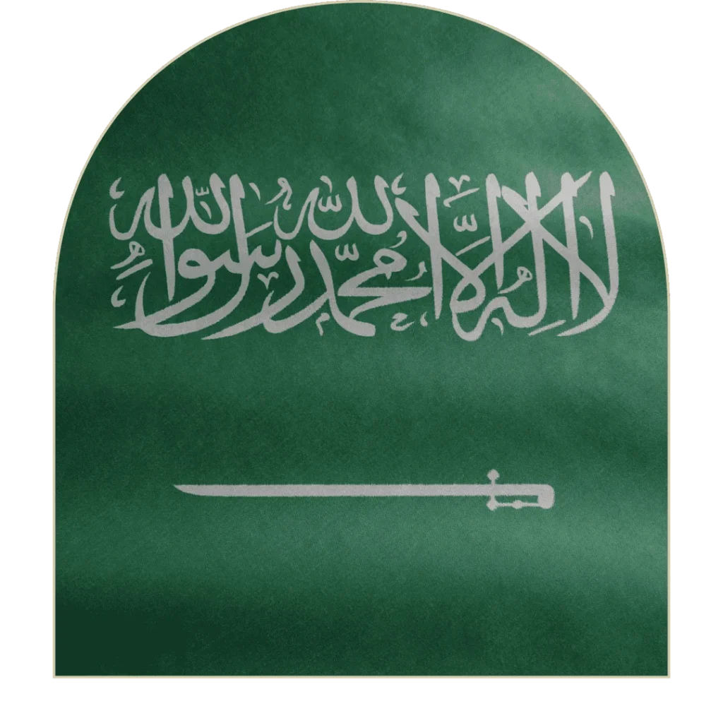 Shahada