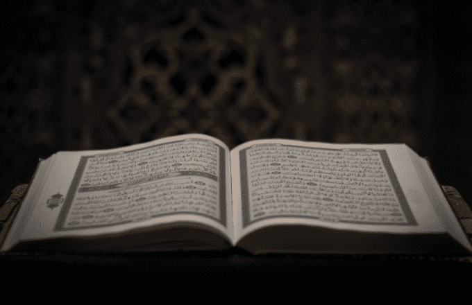 Holy-Book-Of-Islam