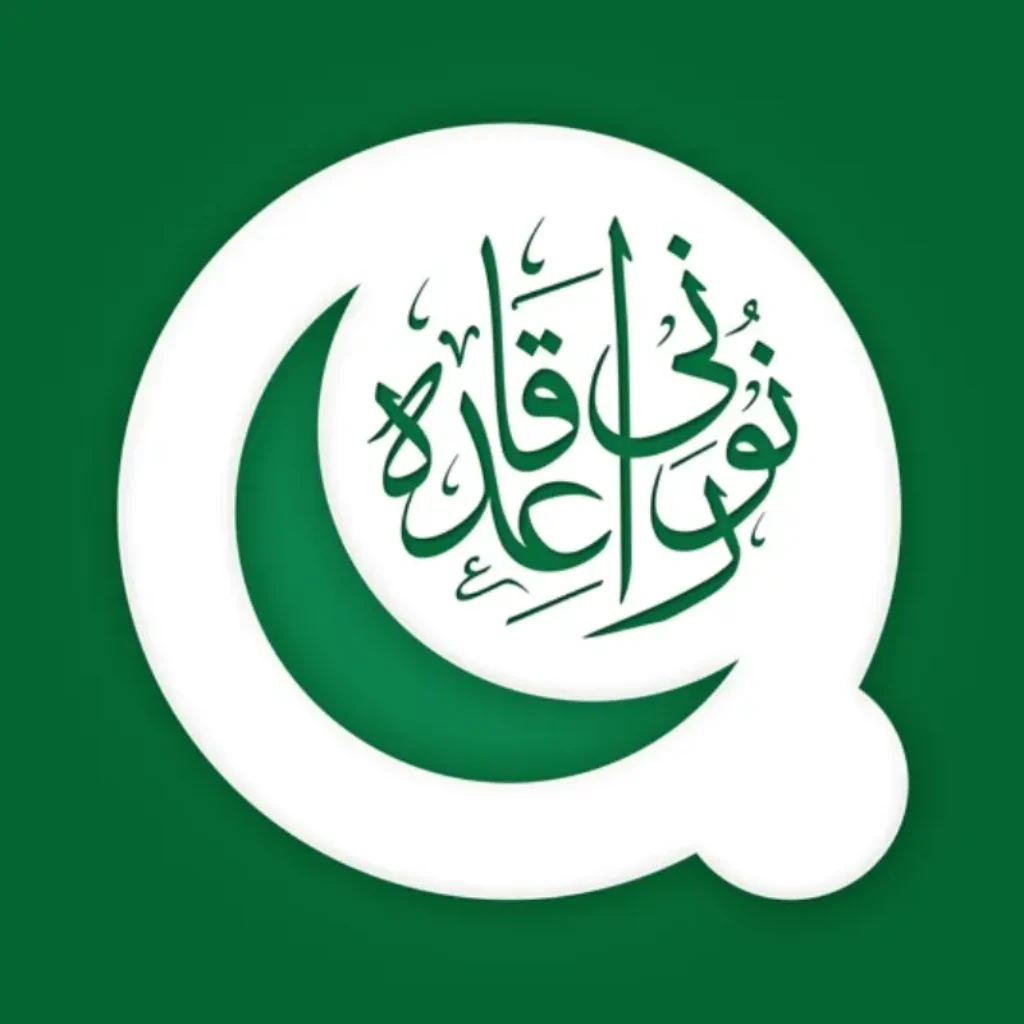 Overcoming The Mistakes Of Noorani Qaida