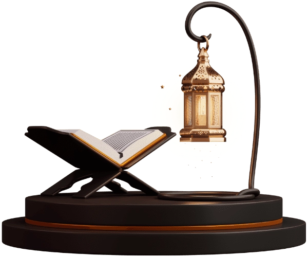 Tafseer And Tadabur