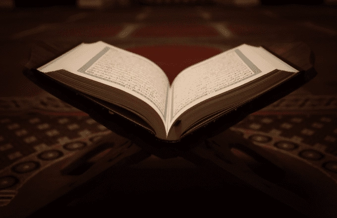 Quran