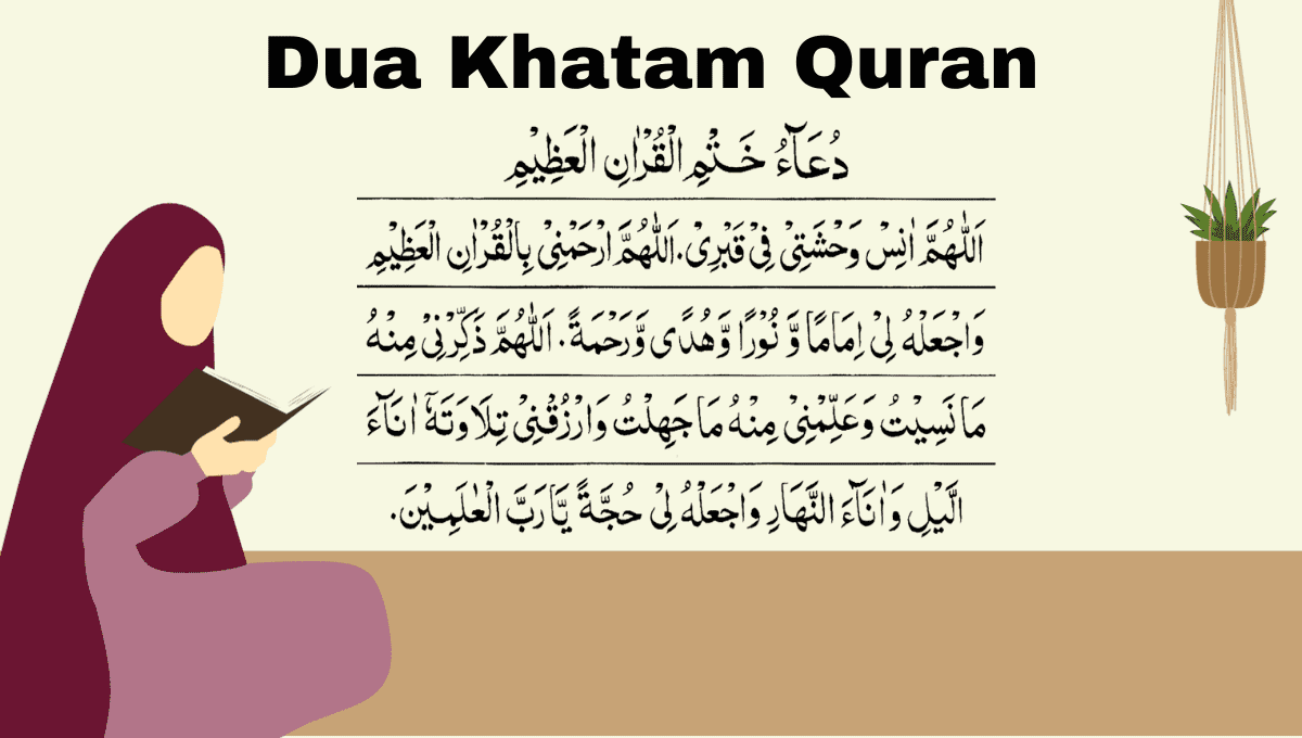 Dua Khatam Quran