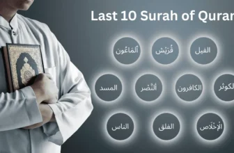 Last 10 Surah of Quran
