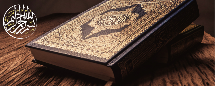 &Quot;Best Mushaf For Memorization&Quot;