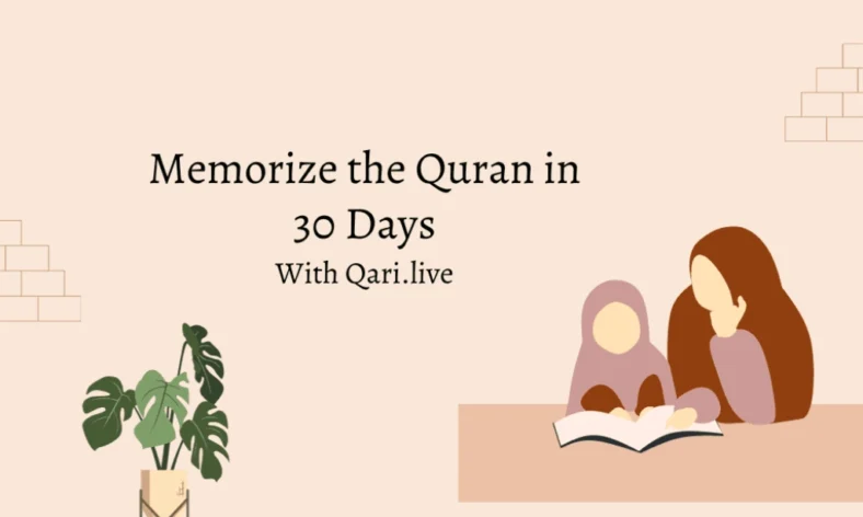 Memorize The Quran In 30 Days
