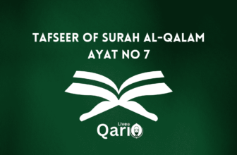 Tafseer of surah al-qalam ayat no 7