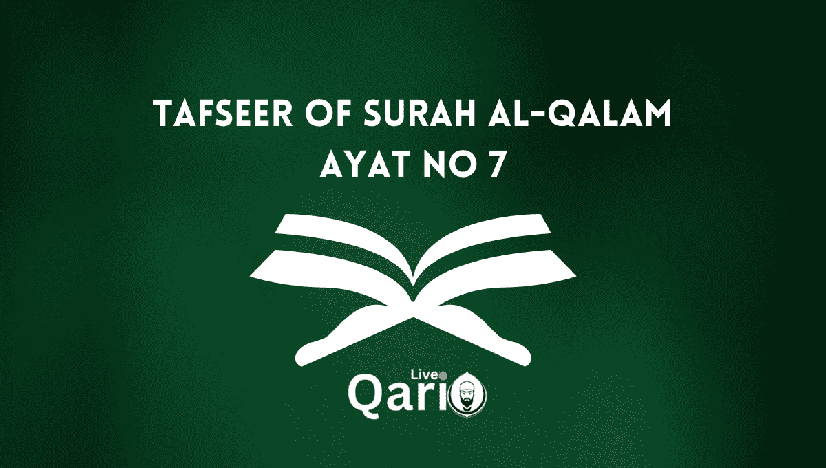 Tafseer Of Surah Al-Qalam Ayat No 7