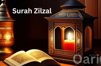 surah zilzal
