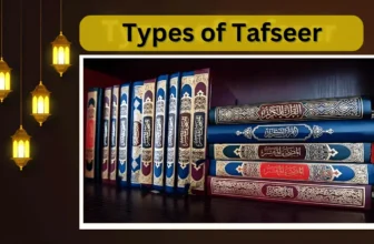 Types of Tafseer