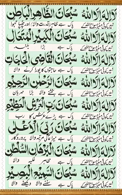 Close-Up Photo Of Hands Raised In Dua (Islamic Prayer), Palms Facing Upwards.