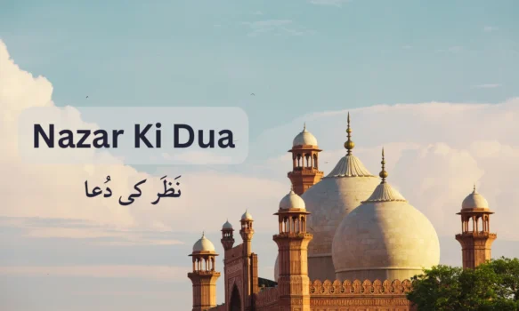 Nazar Ki Dua