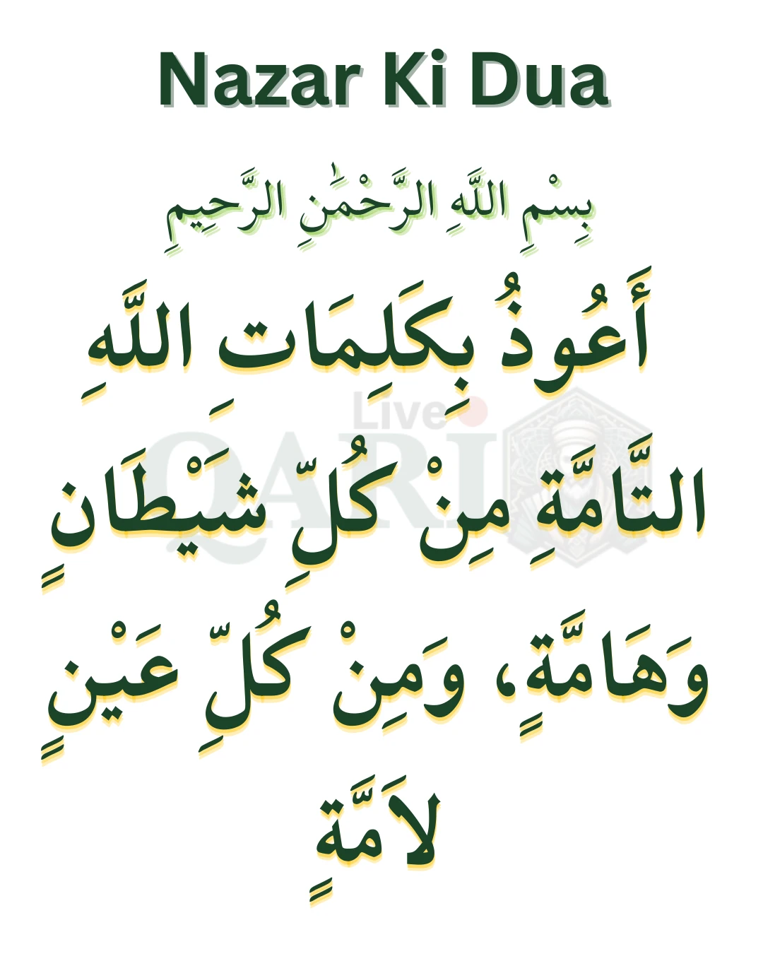 Nazar Ki Dua In Arabic Text