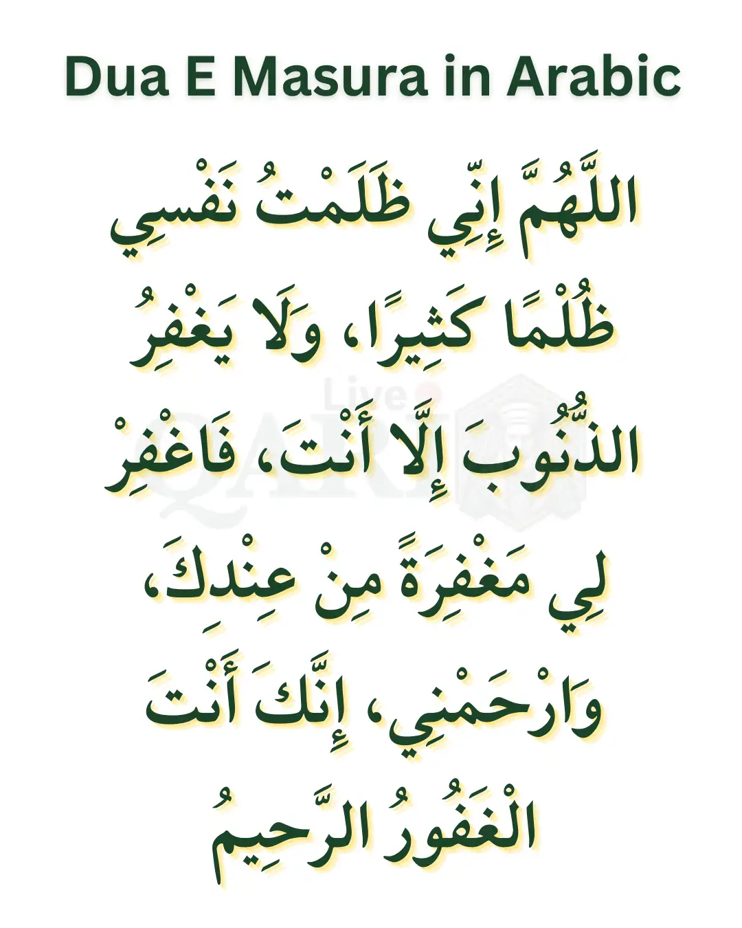 Dua E Masura In Arabic