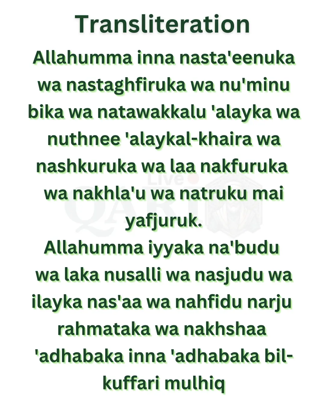 Transliteration Of Dua Qunut In Roman English