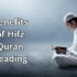 What is Quran Memorization? A Guide to Holy Quran