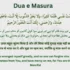 Dua E Hajat: Prayer of Need