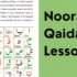 The Benefits of Noorani Qaida: Building a Strong Foundation
