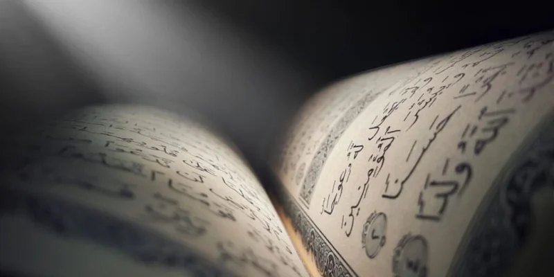 Tafseer vs Tadabbur: Exploring the Depths of Quranic Interpretation