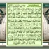 Best Guide: Surah Naml Verse 62 Benefits and Real Stories
